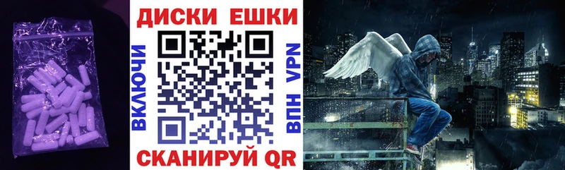 Экстази 250 мг  Купить закладки  Сургут 
