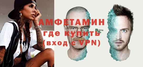 каннабис Каменск-Шахтинский