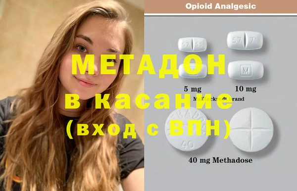 ECSTASY Каменка