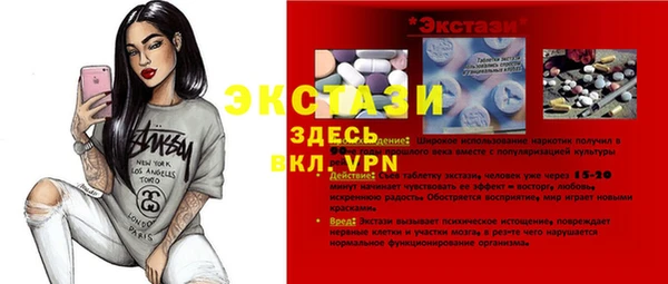 каннабис Каменногорск