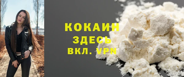 каннабис Каменск-Шахтинский