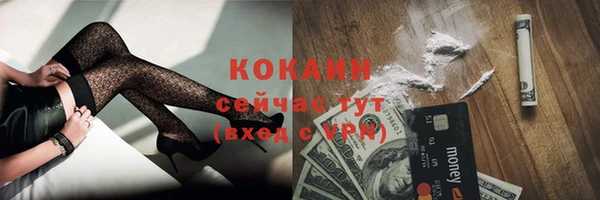 каннабис Каменск-Шахтинский