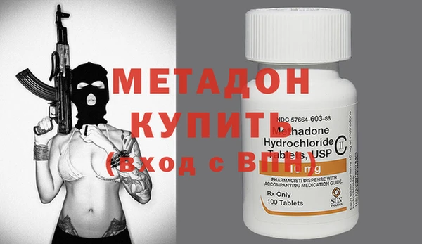 каннабис Каменск-Шахтинский