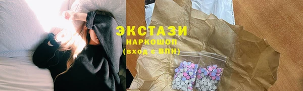 каннабис Каменногорск