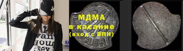 каннабис Каменск-Шахтинский