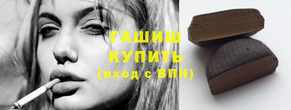 каннабис Каменск-Шахтинский