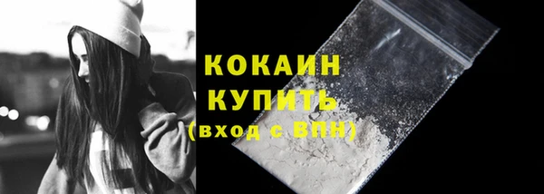 каннабис Каменск-Шахтинский