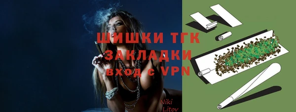каннабис Каменск-Шахтинский
