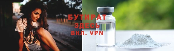 каннабис Каменногорск
