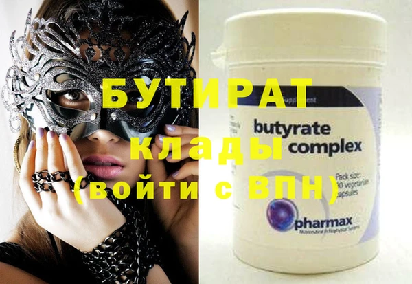 каннабис Каменногорск