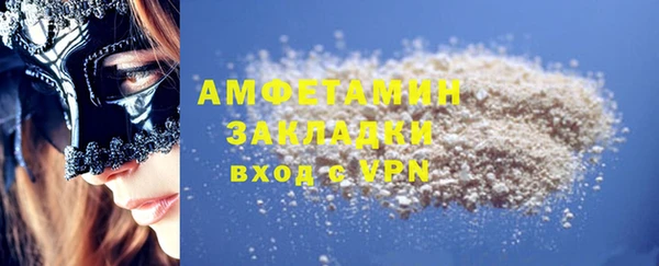 каннабис Каменногорск