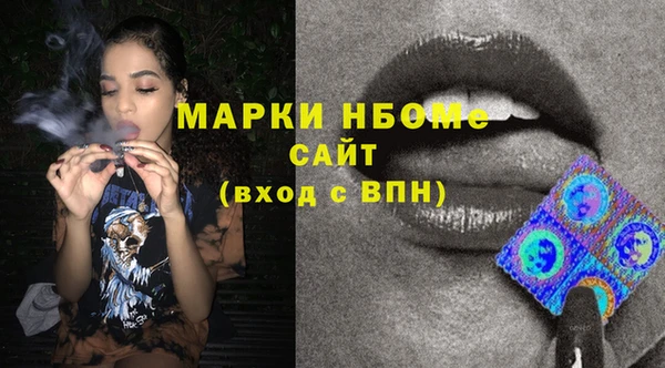 каннабис Каменск-Шахтинский
