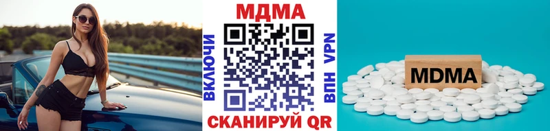 Купить  Сургут  МДМА VHQ 