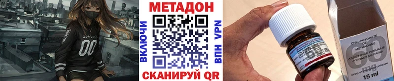 Купить закладки  Сургут  МЕТАДОН methadone 
