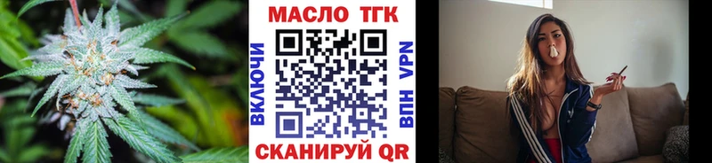 Купить где  Сургут  Дистиллят ТГК гашишное масло 