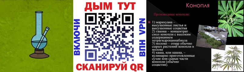Купить закладки  Сургут  Канабис конопля 